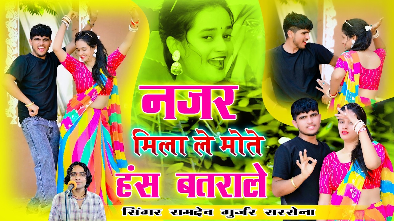 🔴DJ Rasiya 2026 | तोहे सब से ज्यादा चाहूँ में तेरी सौगंद खाऊं | Me Teri Sogand Khaun | 2025 Rasiya