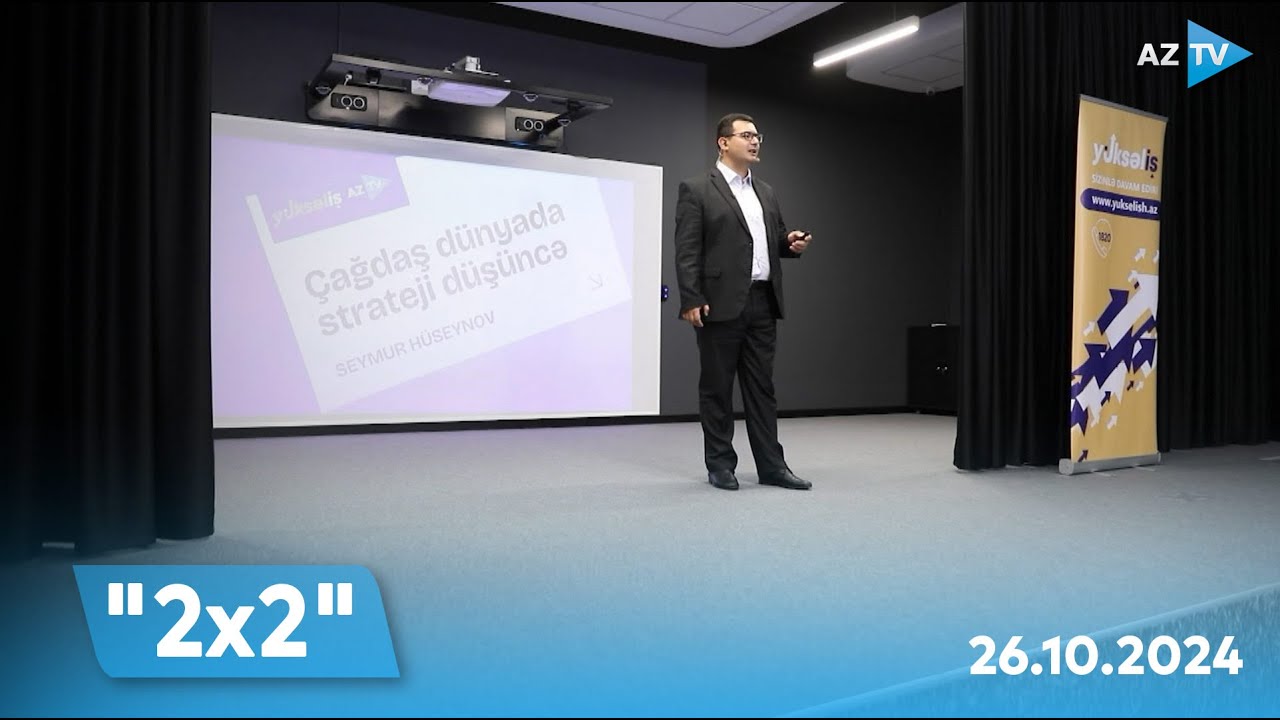 Seymur Hüseynov I 2X2 - 26.10.2024