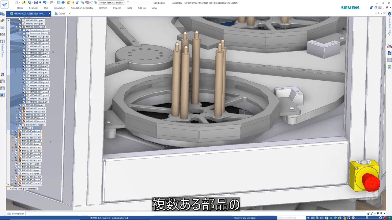 Mechanical Design in Solid Edge