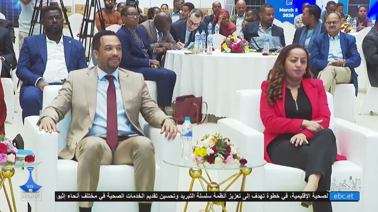 05/03/2026 ...أخبار عربية