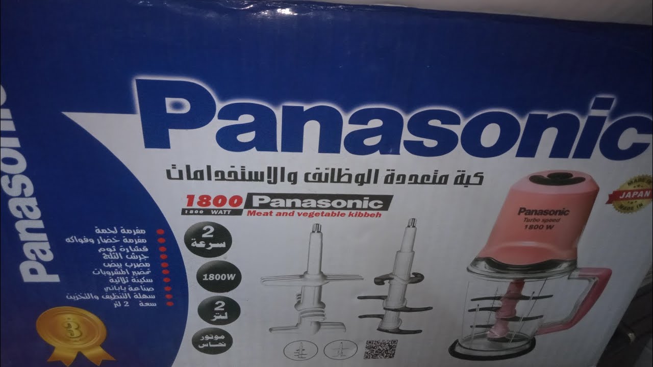 فديو تعريف للكبه 1800وط وانتظروا المزيد من المنتجات