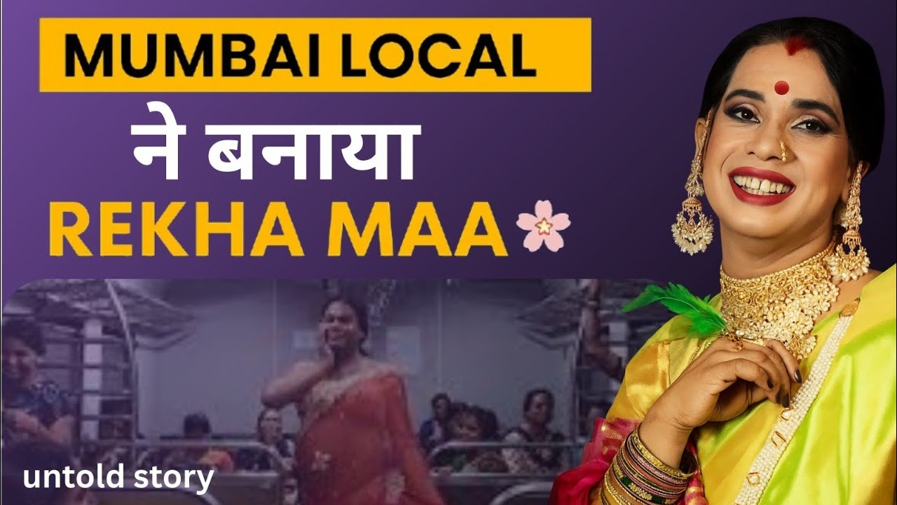 Pooja Rekha Sharma: Transgender, Religion & Life Journey  | Chamber of Legends 