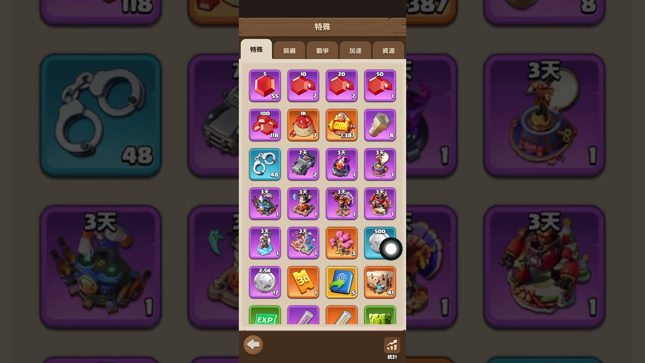 2026/3/8_首都爭霸戰_伺服器239_DWNR聯盟