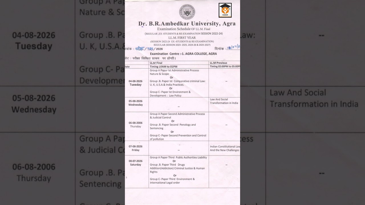 DBRAU Exam News #shorts