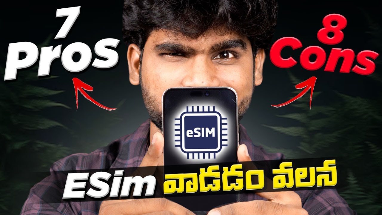 What is Esim Telugu | Esim Pros & Cons in Telugu | Esim | in Telugu