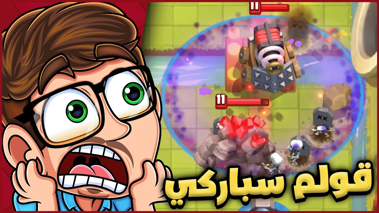 الف لاعب يستخدموا قولم  سباركي للفوز بالباس الالماسي | كلاش رويال