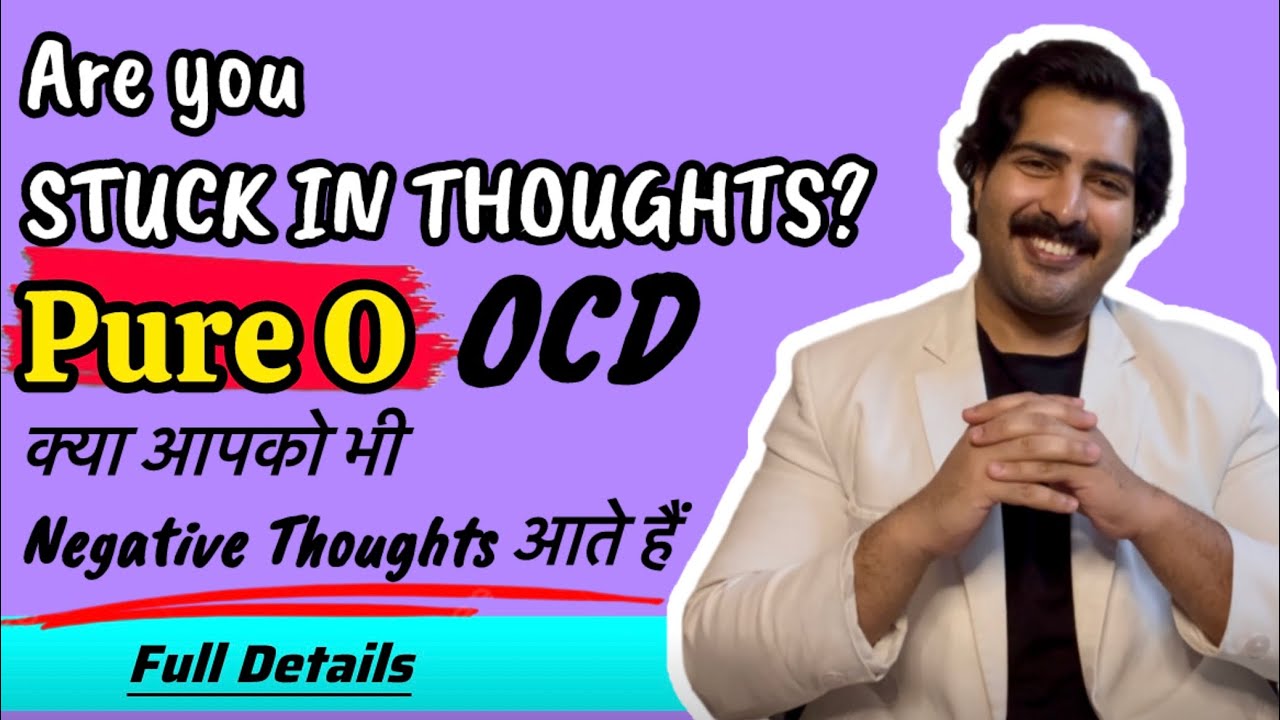 Pure O OCD क्या होता है OCD TREATMENT by Psychologist Ayush Chandra, Best Psychologist in India 🇮🇳