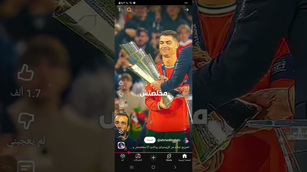 ٢ فبراير ٢٠٢٦
