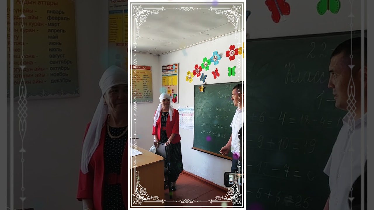 7 июня 2025 г.