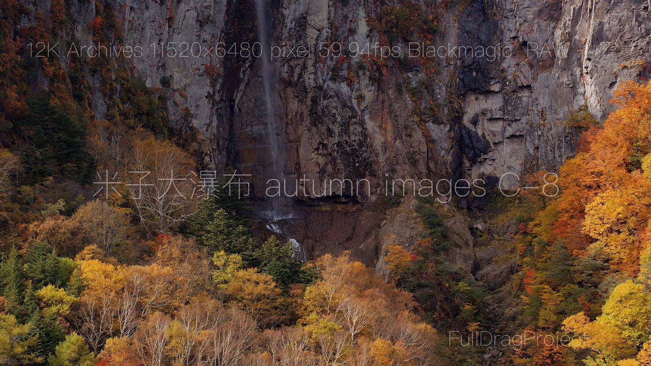 米子大瀑布 autumn images C 8 pan↑