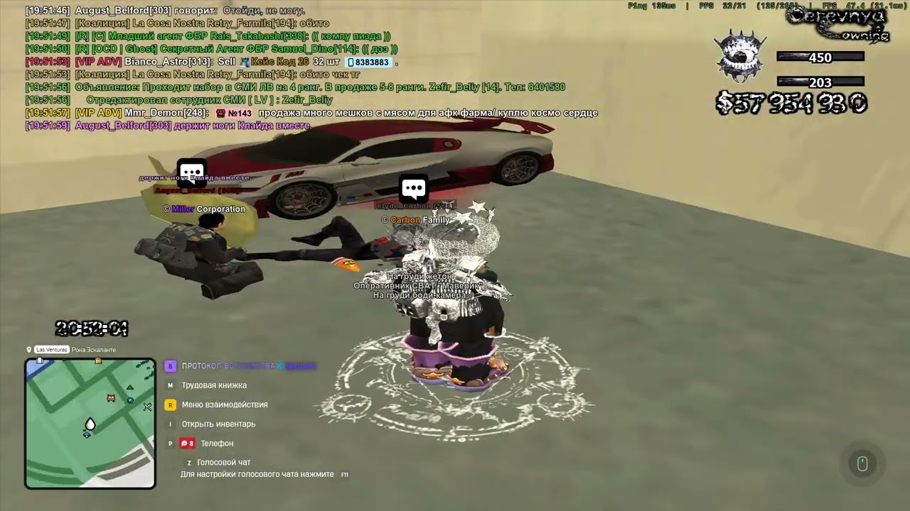 Arizona 2026 01 09 19 47 15