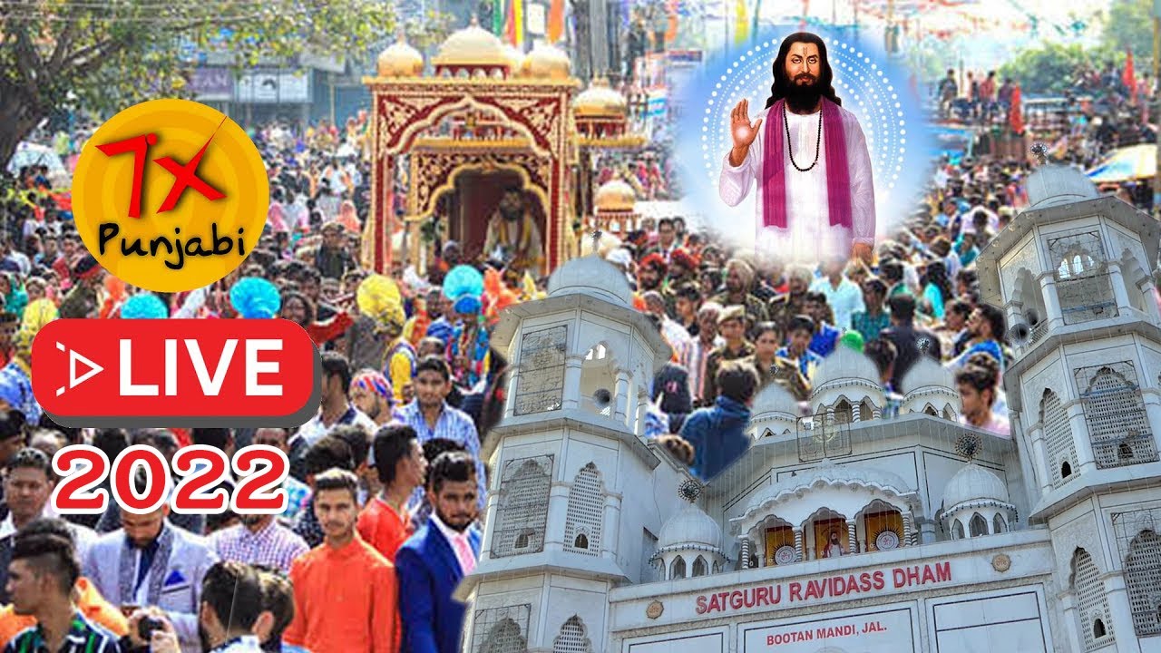 Part 1 | Live🔴 Shobha Yatra | Gurpurab | Satguru Ravidass Dham | Bootan Mandi-Jal- 2022 | 7x Punjabi
