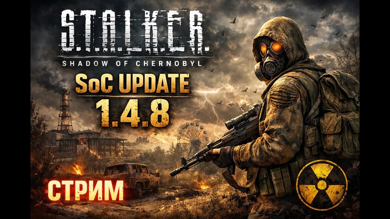 S.T.A.L.K.E.R. SoC — SoC Update 1.4.5 | Новая жизнь Зоны ☢️ Стрим часть 2