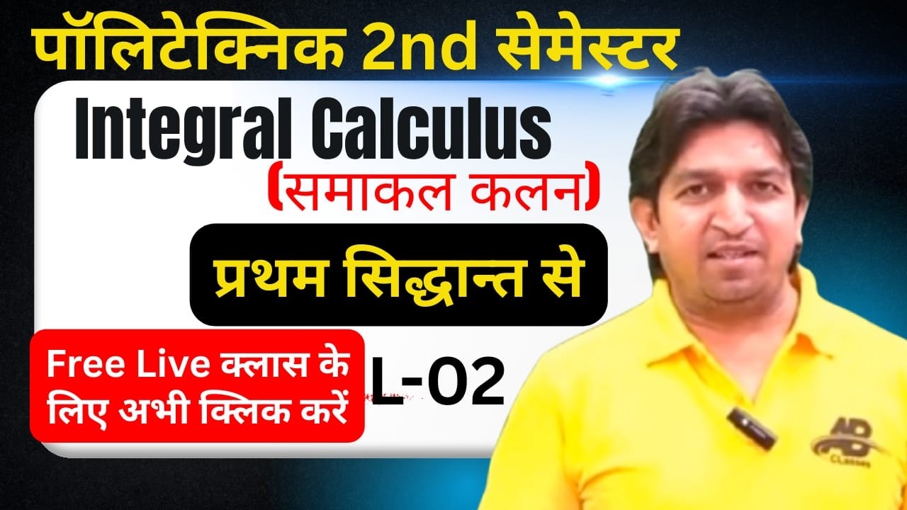 Mathematics 2nd Polytechnic live class | differentiation of first principles | Lecture-2