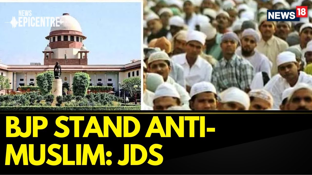Karnataka News | Muslim Reservation | Muslim Quota Row: Pre-poll Polarisation? | English News