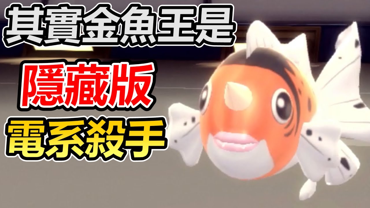【寶可夢 晶燦鑽石／明亮珍珠】用