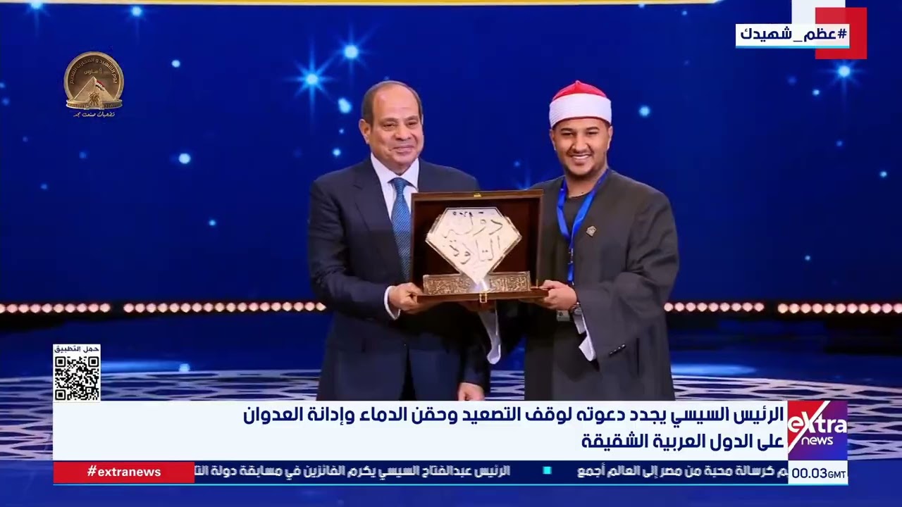 موجز أخبار الـ 2 صباحاً مع محمد أنصاري