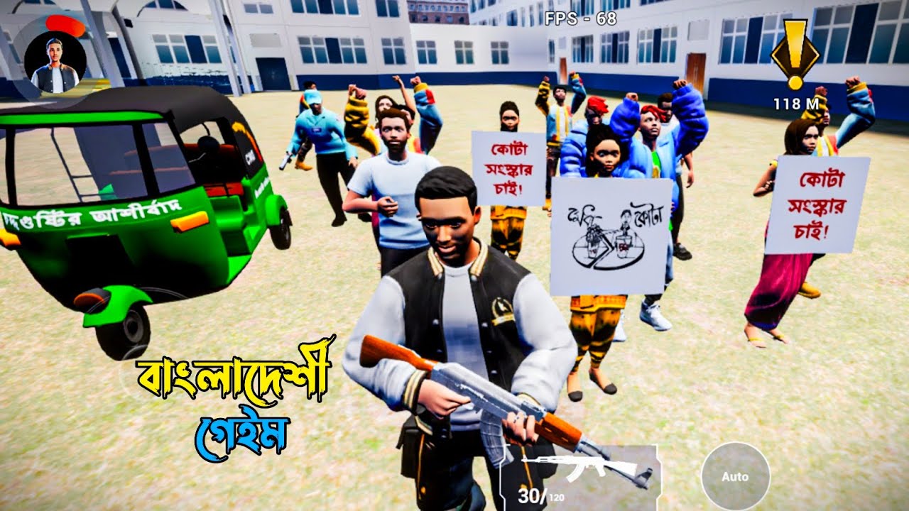 যা কামায় সব উড়াই🤣 | Project Bangla Bangladeshi Game | OmarG