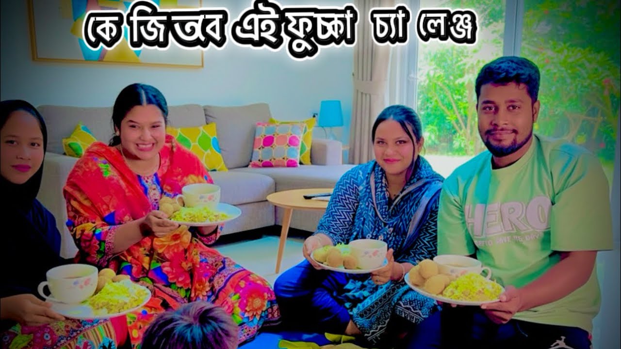 ফুসকা খাওয়ার প্রতিযোগিতা। Fuchka Challenge। Bangla video।Lifestyle of Emon