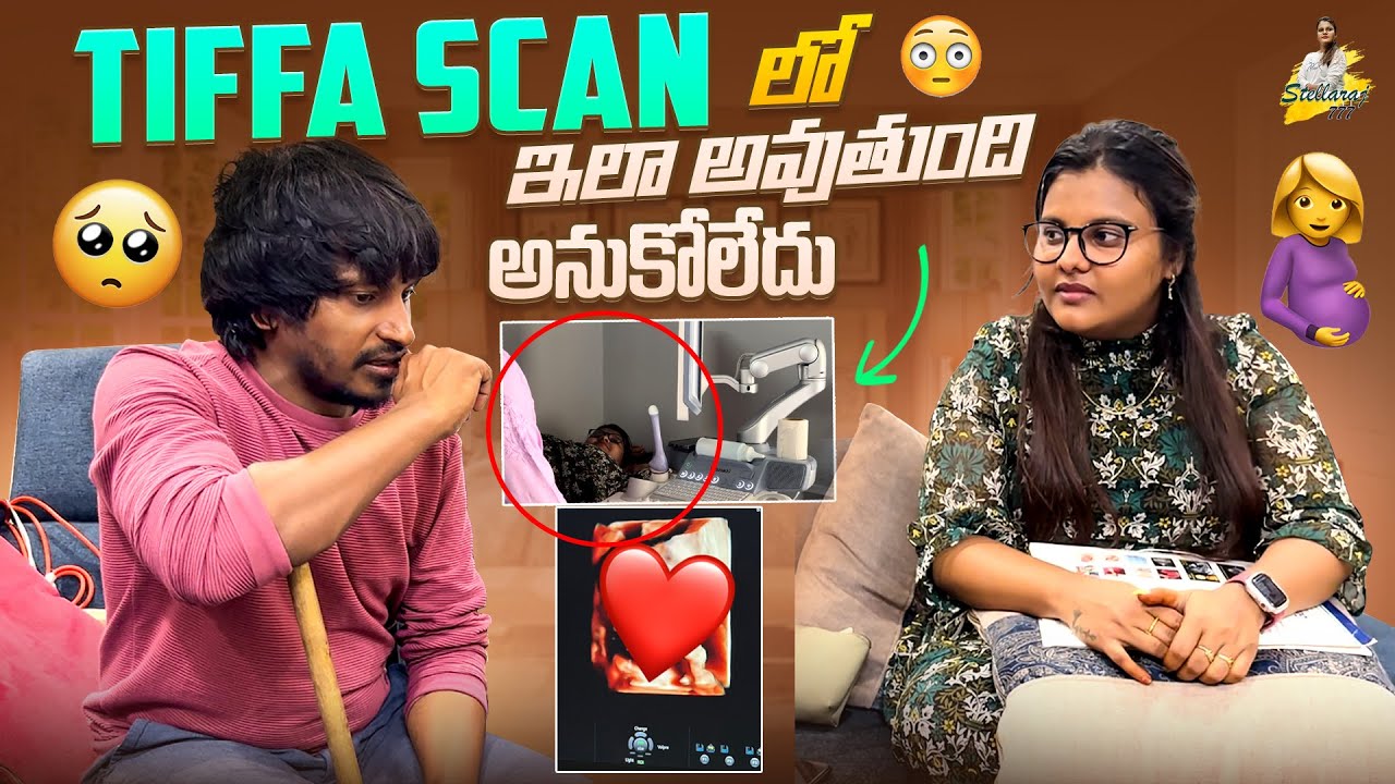 Tiffa Scan లో ఇలా అవుతుంది అని అనుకోలేదు || Yadammaraju | StellaRaj 777