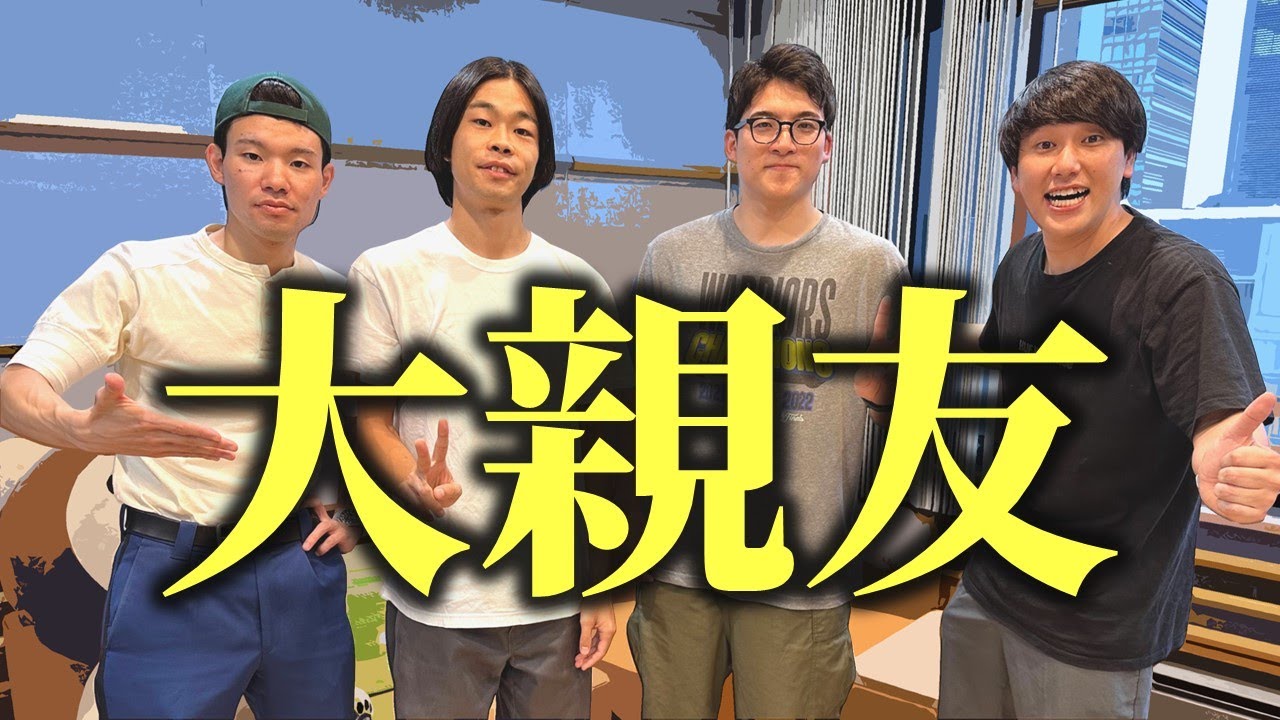 #19 「レギュラー獲得へ勝負回！待望のSPゲスト登場」三遊間のMBSヤングタウンNEXT Podcast