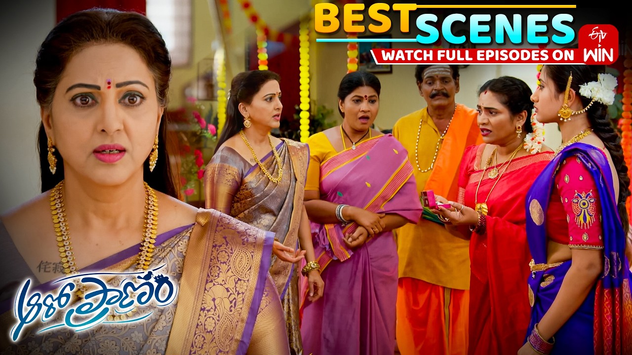 Aaro Pranam Best Scenes : 12th February 2026 Episode Highlights | Watch Full Episode on ETV Win
