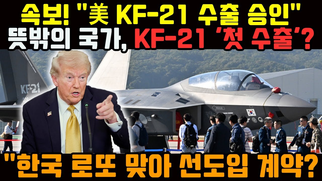 속보! 