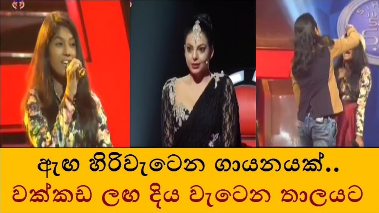 Wakkada Langa Diya || Really An Amazing Performance By Ishini Thamodya