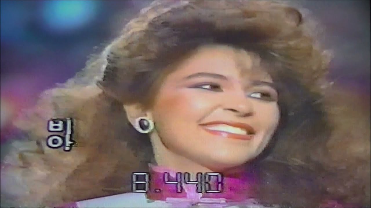 88 미스유니버스 수영복 심사 그리고 장윤정