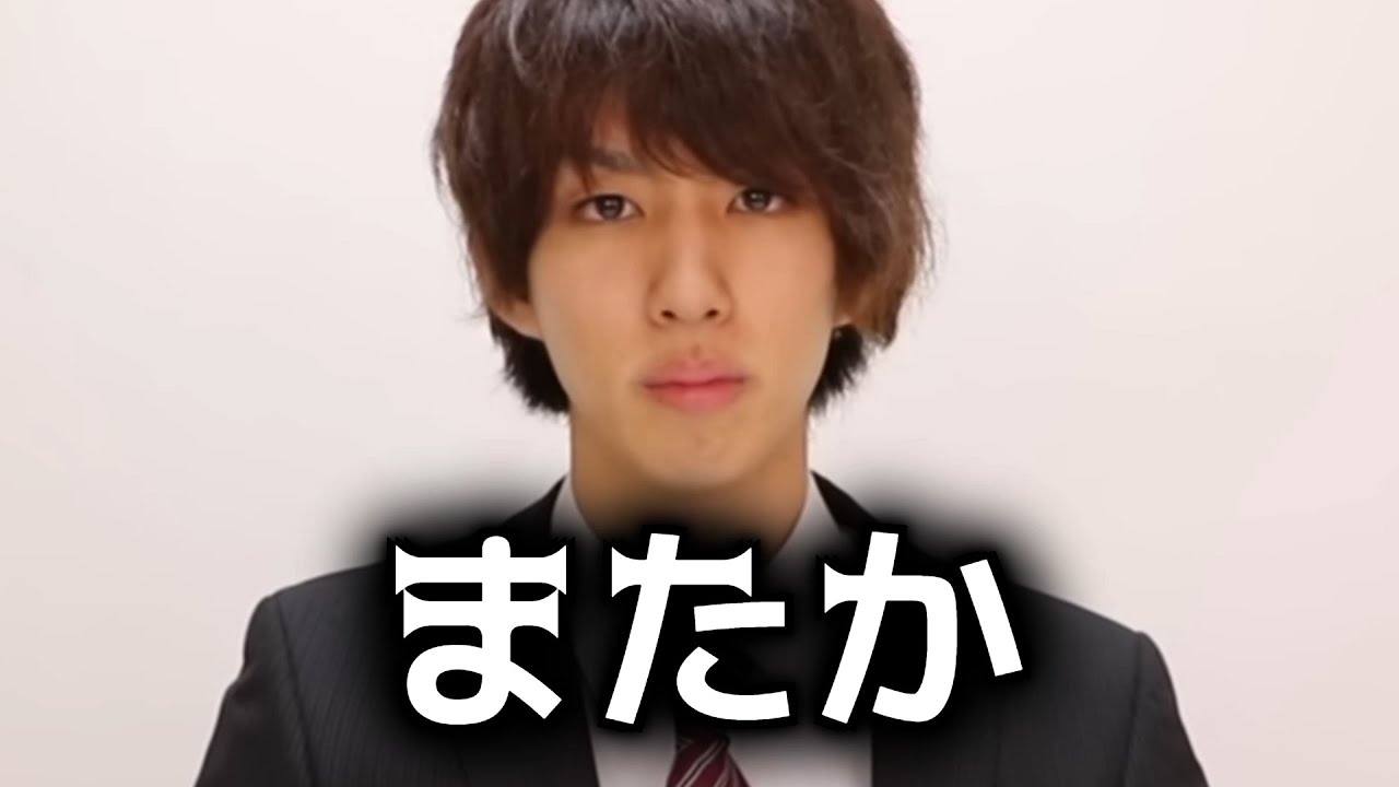 はじめしゃちょー浮気で謝罪するはめに #はじめしゃちょー #takusi #浮気 #謝罪 #釈明動画 #謝罪動画 #youtuber不祥事 #不倫 #人気youtuber