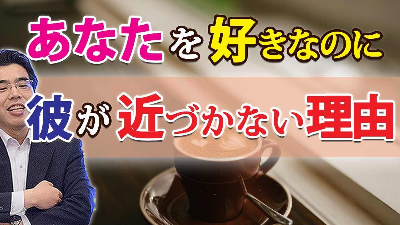 男が恋愛のハードルが高いと感じる女の、７つの特徴。彼女を好きでも近づけない男性心理。
