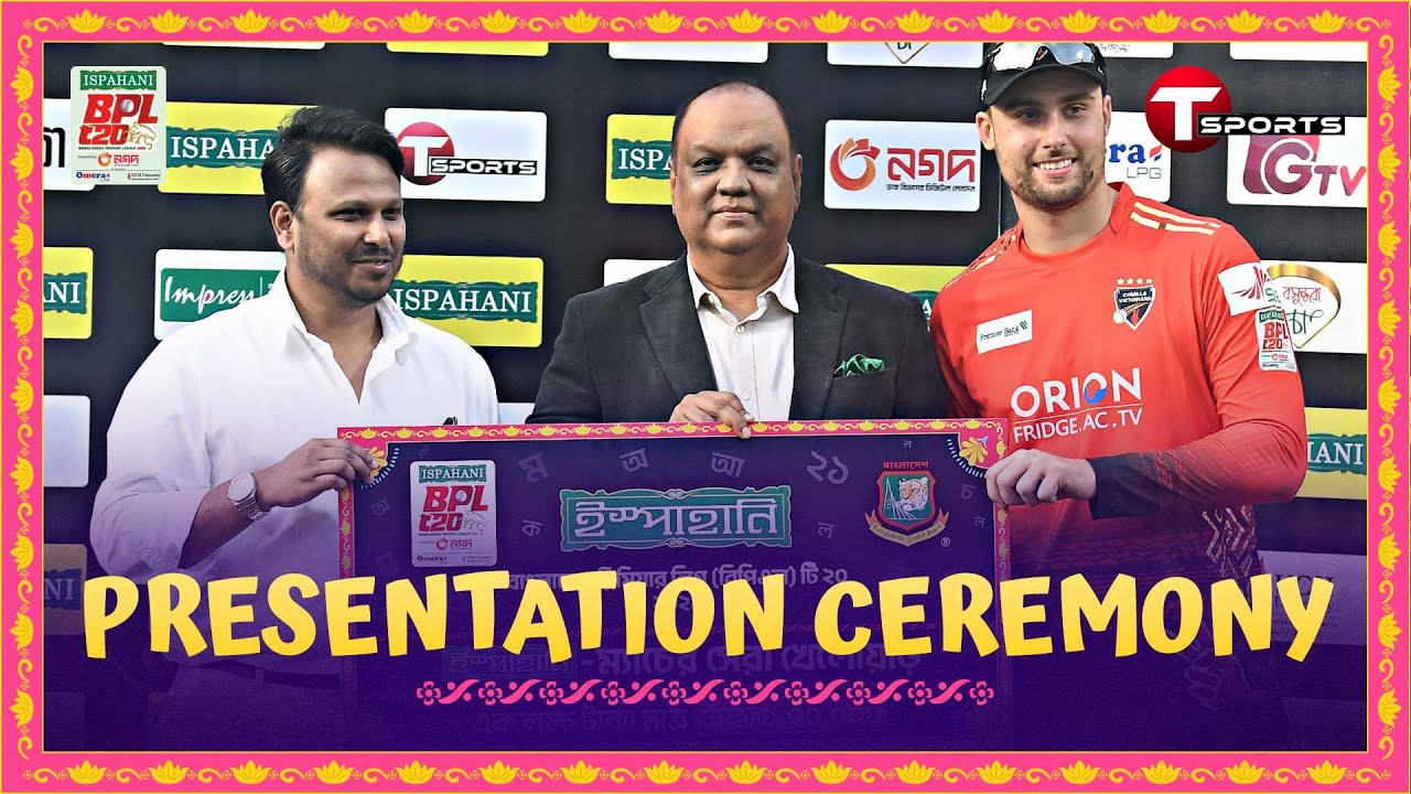 Comilla Victorians vs Chattogram Challengers Match Presentation Ceremony | BPL  2024 | T Sports