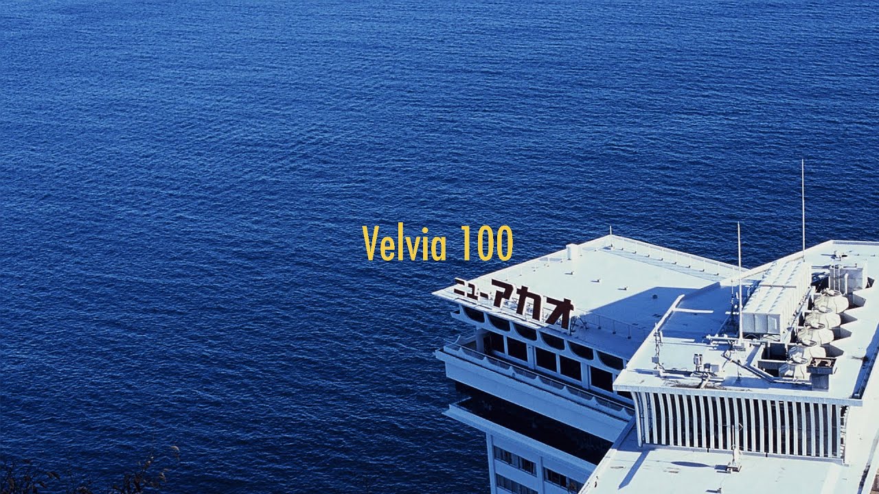 熱海へフィルム写真旅行に  [Velvia 100]