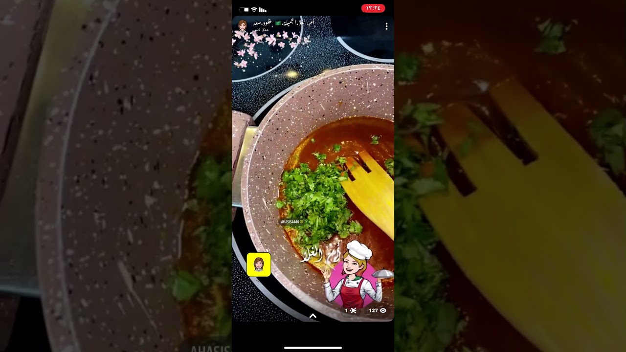كباب البحريني مع صوص التمر الهندي  بطريقة ام الغلا الجميلة