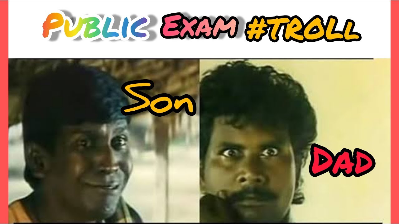 PUBLIC EXAM #TROLL | VADIVEL VERSION | MEMES CREATOR..