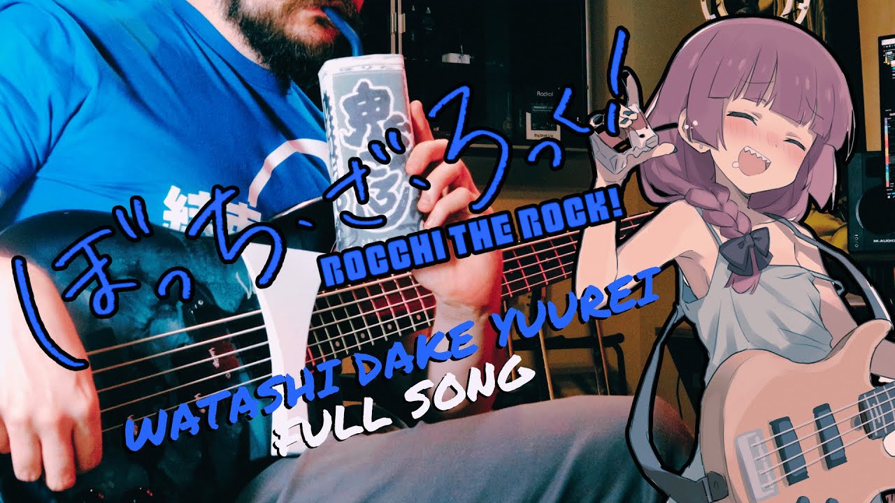 [🎸TABS] ぼっち・ざ・ろっく!『Watashi Dake Yuurei (ワタシダケユウレイ) // SICK HACK』Bocchi The Rock! (Guitar/Bass Cover)