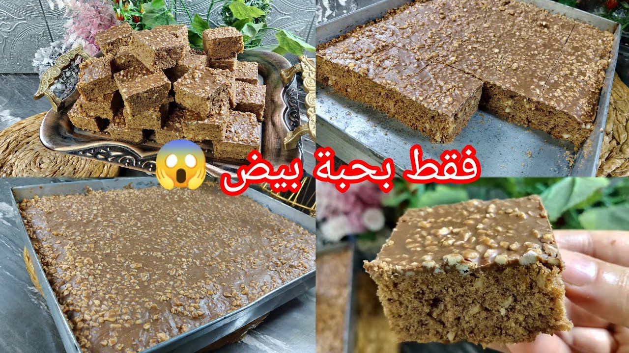 جديد 🔥 حلوة السنيوة بحبة بيض والزيت 🇩🇿تقطع كمية ماشاء الله وبنتها تفوق الخيال فيها مكون زادها بنة 😍