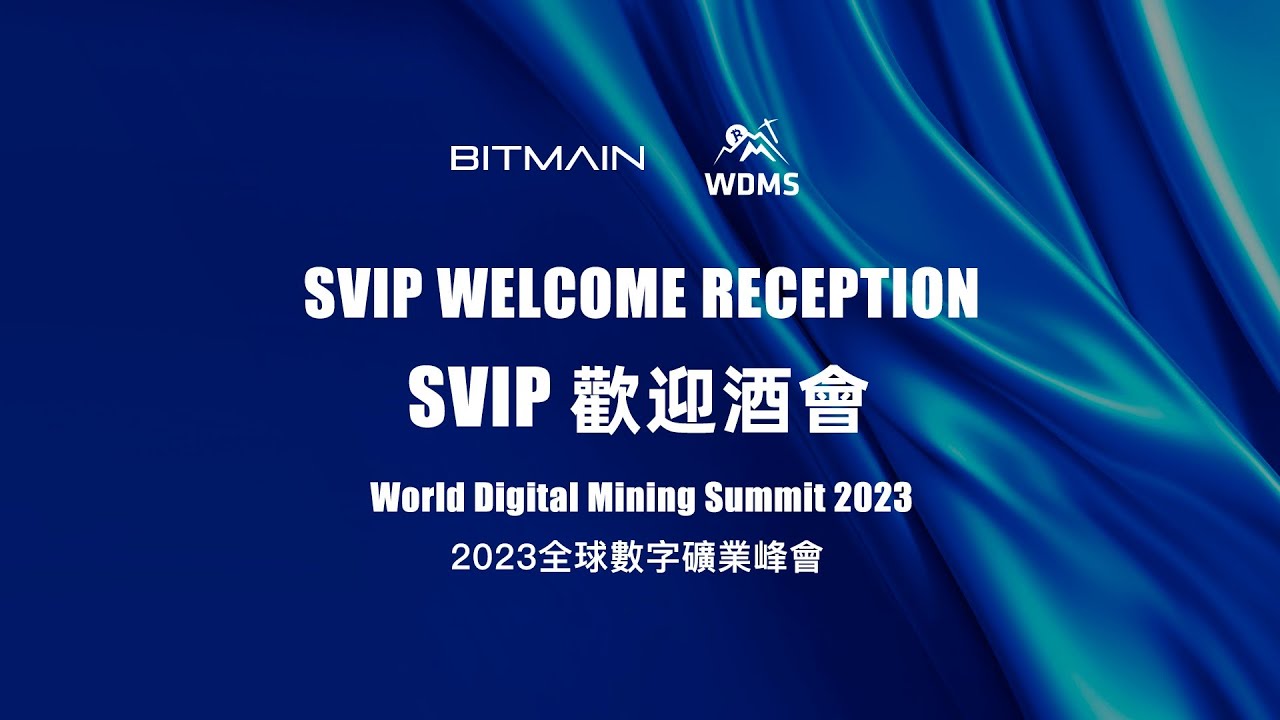 World Digital Mining Summit 2023 Welcome Reception