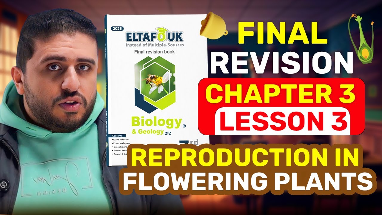 Solution of Eltafouk Biology Book: Final Revision | Chapter 3 | Lesson 3