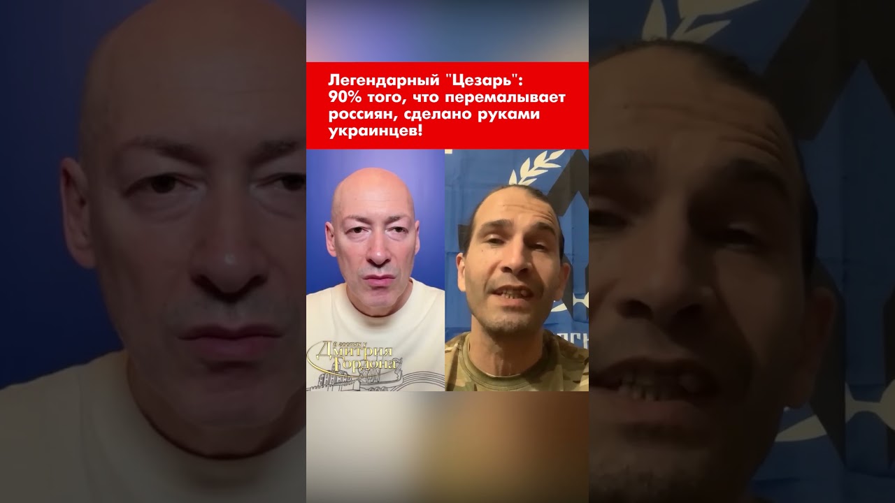 Легендарный 