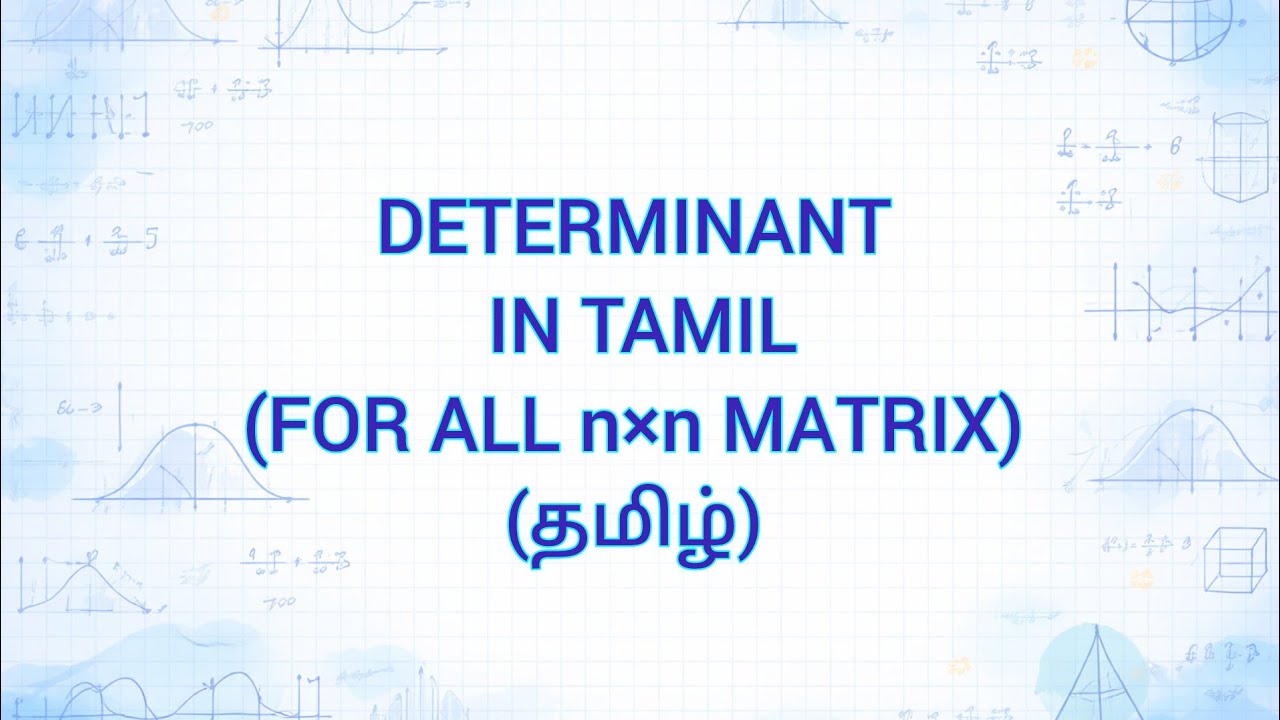Determinant Definition in Tamil||Useful for B.Sc, M.Sc,TNSET,CSIRNET,UG TRB