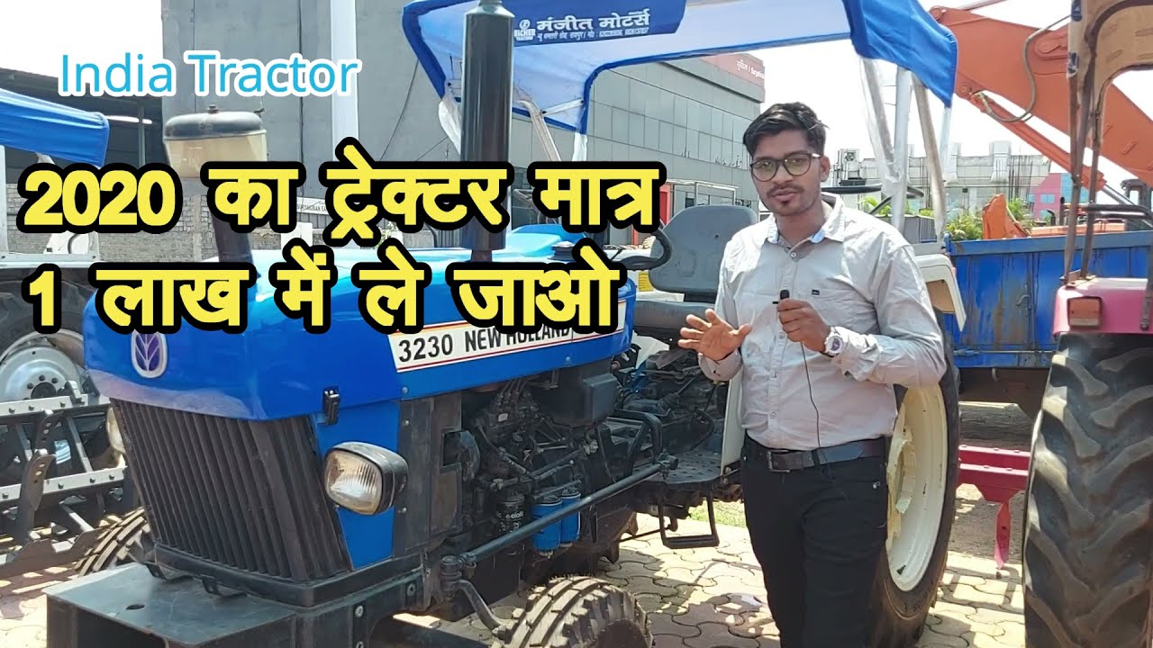 second hand new Holland tractor - #short 02