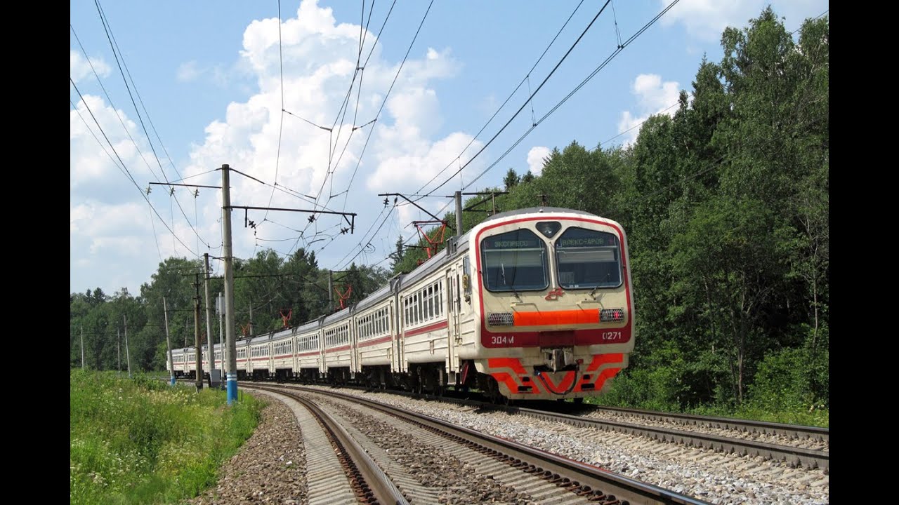 Эд4м-0271 поездом №6062 рейс: Ожерелье - Москва - пассажирская - Павелецкая