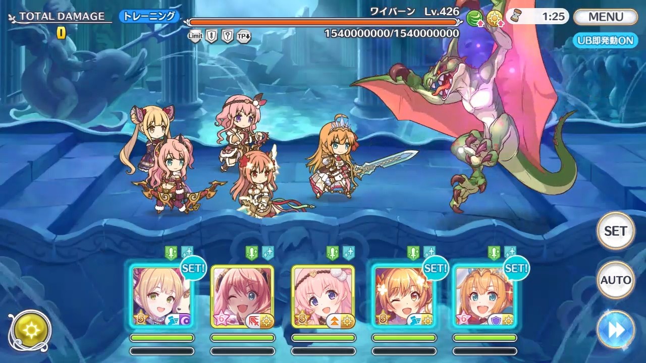 プリコネR 4段階目 ワイバーン 持ち越し 21s 5450万 / 25s 7950万 2026/02