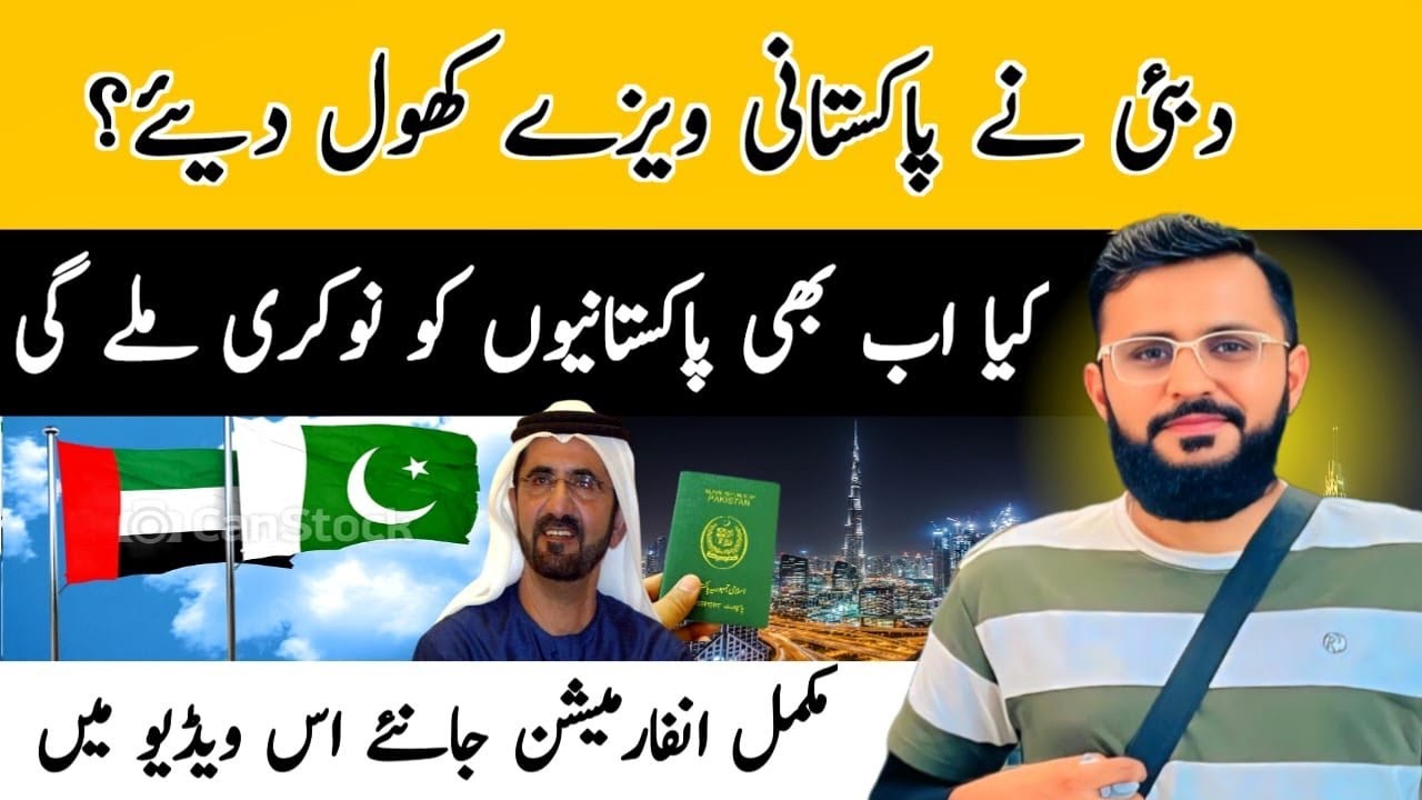 UAE Visa Big Update 31July 2026 || Dubai Work Visa Latest Update || UAE Visit Visa to work visa 2026