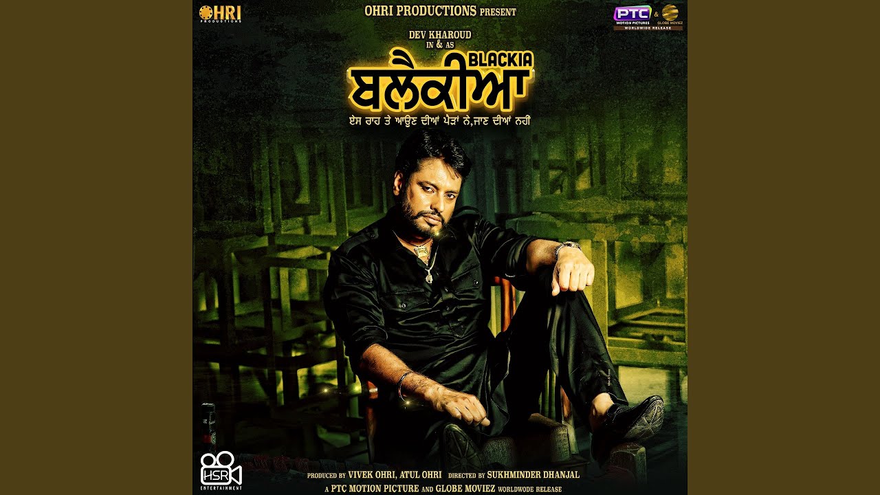 Blackia Title Track