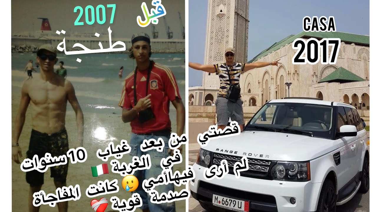 ‏قصة‏  من  بعد  غياب  10 سنوات  في الغربة 🇮🇹   ‏لم أرى فيهاأمي 🥲 كانت المفاجأة صدمة قوية❤️‍🩹