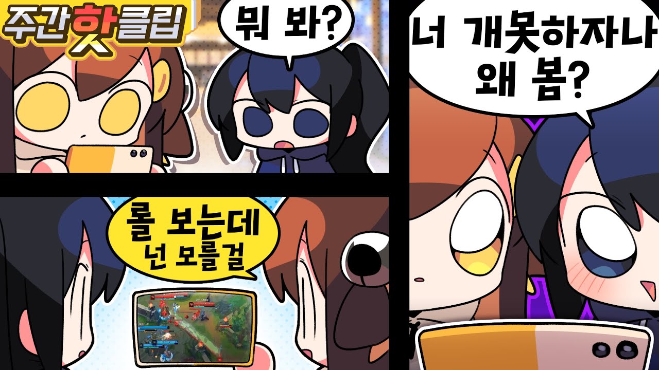 【 탬탬버린 / 12월 1~2주차 하이라이트! 】 - 12월 1~2주차에 있었던 핫클립들을 모아놓은 주간핫클립!