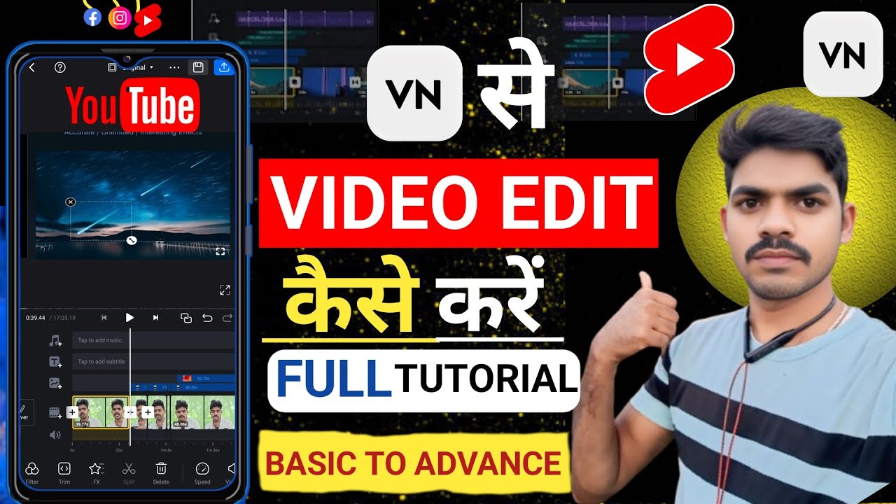 Video editing kaise karen||VN video editing kaise karen