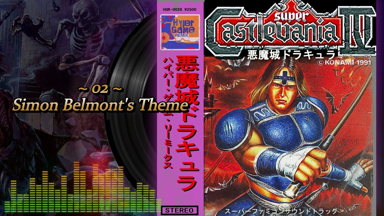 Super Castlevania IV ~ Rock Style OST ~ 悪魔城ドラキュラ ~ Super Nintendo ~  スーパーファミコン ~ Dracula Battle